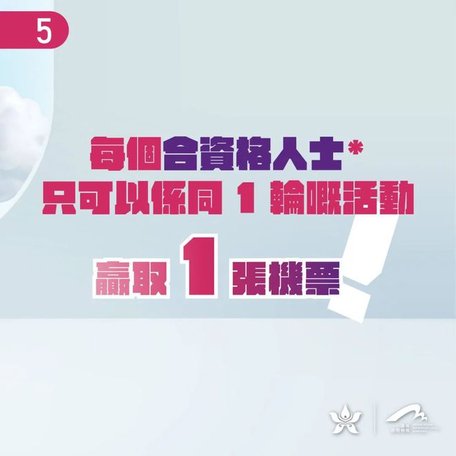 香港最快開獎免費的背后，警惕違法犯罪風險，香港免費快速開獎背后的犯罪風險警惕