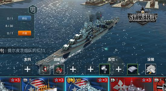 戰(zhàn)艦獵手，海洋霸主的游戲藝術(shù)，戰(zhàn)艦獵手，海洋霸主的競技藝術(shù)