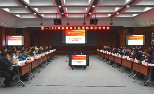 直十九武裝直升機(jī)，空中力量的銳利之翼，直十九武裝直升機(jī)，空中力量的銳利翼翅
