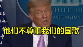 世界公認(rèn)最討厭的國(guó)家，誤解與偏見下的偏見，世界公認(rèn)最討厭的國(guó)家，誤解與偏見的交織