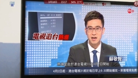臺(tái)灣最新新聞與消息視頻概覽，臺(tái)灣最新新聞與視頻消息概覽