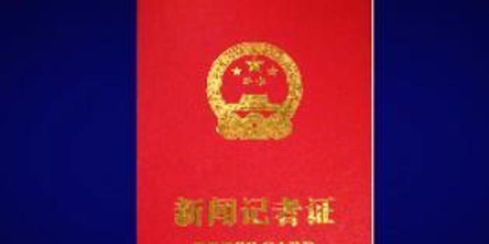 中國(guó)新聞社，傳遞時(shí)代聲音的專業(yè)新聞單位，中國(guó)新聞社，時(shí)代聲音的專業(yè)傳遞者