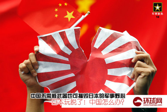 中日沖突最新動(dòng)態(tài)及其影響分析，中日沖突最新動(dòng)態(tài)與影響深度解析