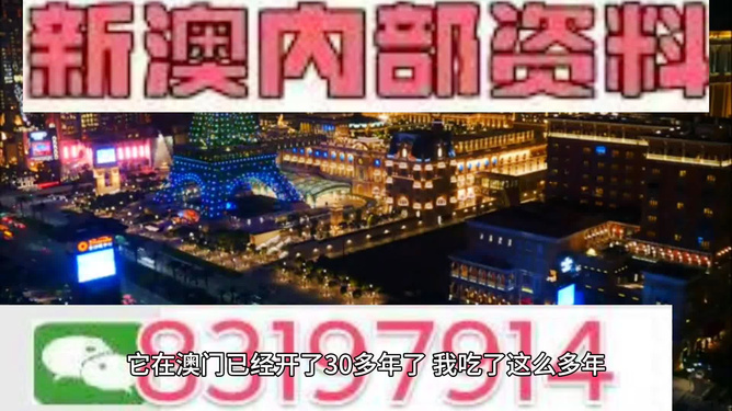 澳門最準的資料免費公開，探索與揭秘，澳門最準資料揭秘，免費公開探索指南