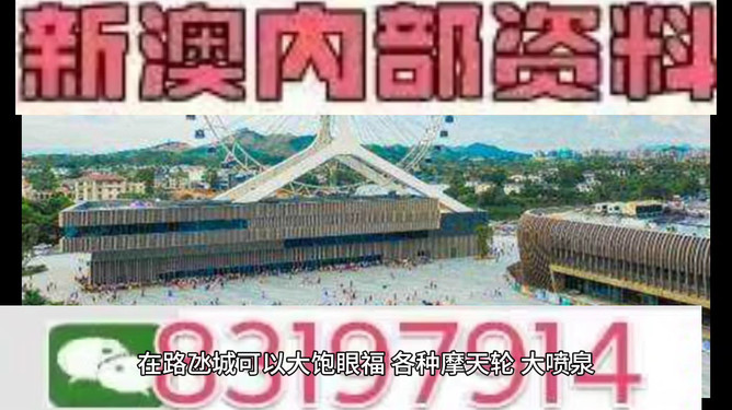 揭秘澳門今晚的開獎奇跡——探尋幸運之門背后的秘密，澳門幸運之門背后的秘密揭曉，探尋今晚開獎奇跡的真相