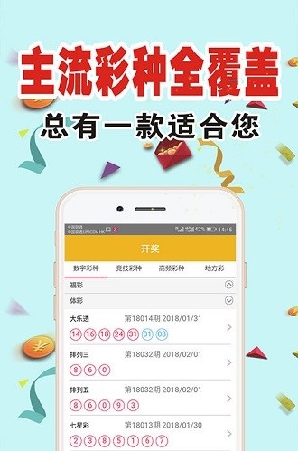 關(guān)于精準(zhǔn)四肖四碼期期準(zhǔn)免費(fèi)，揭示背后的真相與風(fēng)險(xiǎn)，揭秘精準(zhǔn)四肖四碼期期準(zhǔn)免費(fèi)背后的真相與風(fēng)險(xiǎn)警告
