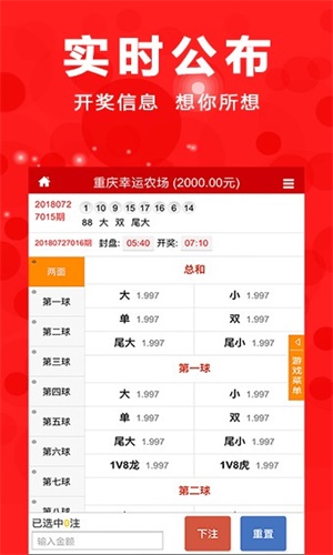 澳門四肖八碼與犯罪問題的探討，澳門四肖八碼與犯罪問題的深度探討