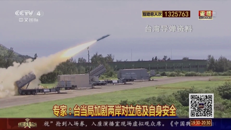 兩岸軍事消息深度解析，兩岸軍事消息深度剖析