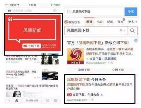 鳳凰新聞頭條最新事件深度解析，鳳凰新聞頭條最新事件深度剖析