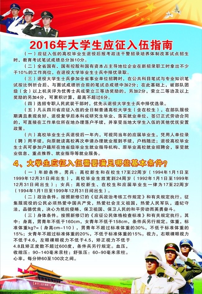 wangxiuxing 第20頁