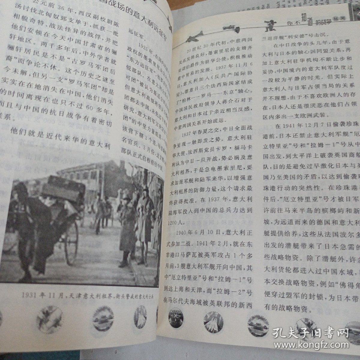 香港 第1415頁