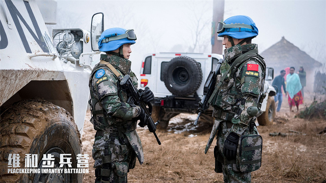維和步兵營電視劇全集免費觀看，熱血軍旅的正義之旅，維和步兵營，熱血軍旅正義之旅全集免費觀看