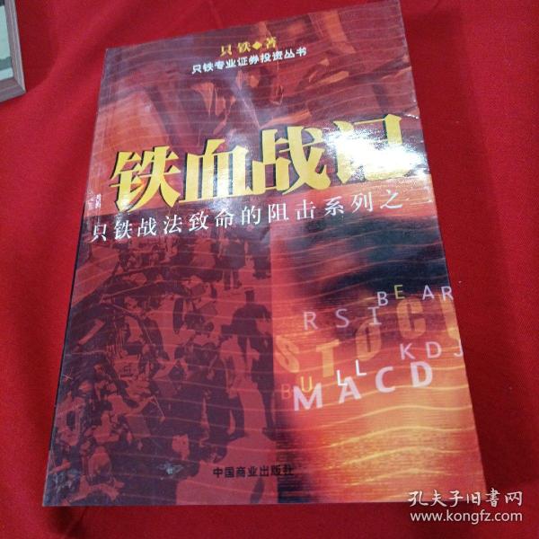 鐵血網上班怎么樣，一份深入的工作體驗與感受分享，鐵血網工作體驗分享，在線辦公的深入感受與日常點滴回顧