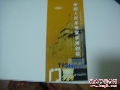 軍事博物館門(mén)票預(yù)約攻略，軍事博物館門(mén)票預(yù)約攻略詳解