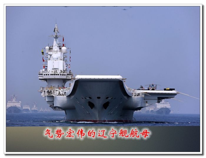遼寧艦航母的故事，榮耀與夢(mèng)想的航行，遼寧艦，榮耀與夢(mèng)想的航行之旅
