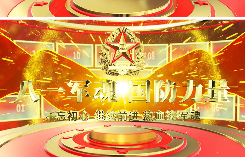 軍事報(bào)道片頭，深度解析其重要性及制作要素，軍事報(bào)道片頭深度解析，制作要素及其重要性探討