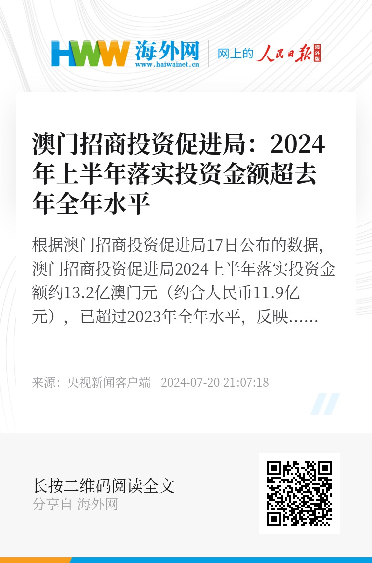 澳門(mén)2024六開(kāi)彩精準(zhǔn)資料大全，探索彩票世界的奧秘與策略，澳門(mén)2024六開(kāi)彩精準(zhǔn)資料探索，彩票世界奧秘與策略揭秘
