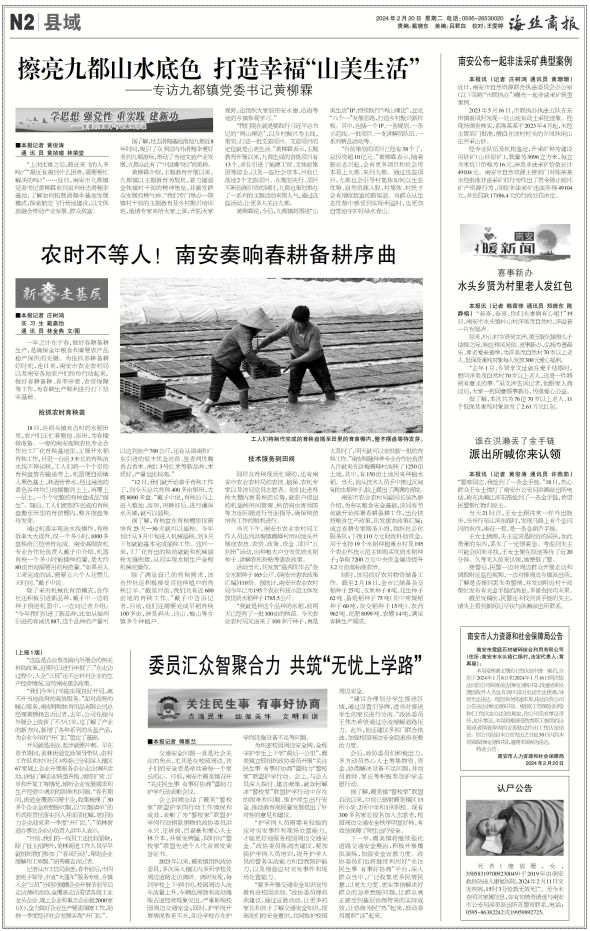 susihan 第21頁
