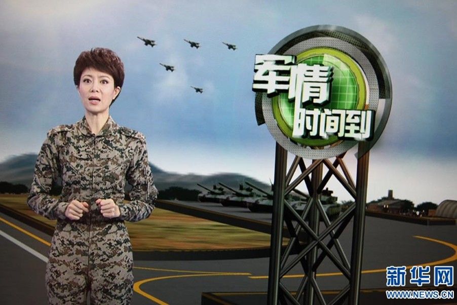 幽靈騎士 第20頁