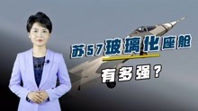 搜狐軍事視頻在線，深度軍事資訊的匯聚之地，深度軍事資訊匯聚地，搜狐軍事視頻在線