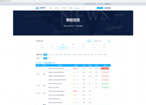 環(huán)球國際官方網(wǎng)站，連接全球，開啟國際視野的新時代之窗，環(huán)球國際官方網(wǎng)站，開啟全球視野的新時代之窗