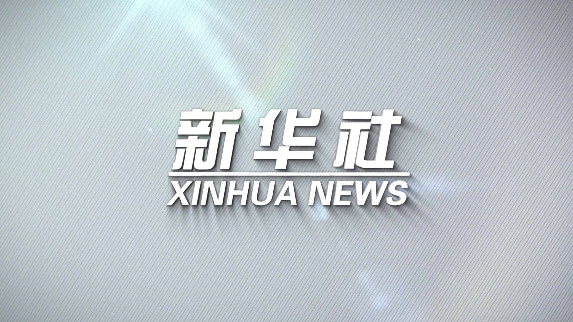 新華社，傳遞時代聲音，記錄歷史腳步，新華社，時代之聲，歷史腳步的記錄者
