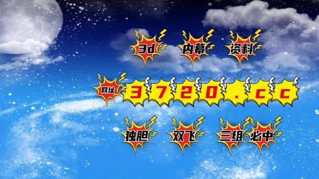 揭秘493333王中王最快開獎，探尋幸運之門的關鍵所在，揭秘493333王中王最快開獎，探尋幸運之門的核心秘密