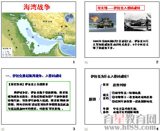 海灣戰(zhàn)爭(zhēng)，歷史視角下的深度解讀，海灣戰(zhàn)爭(zhēng)，歷史視角下的全面解讀