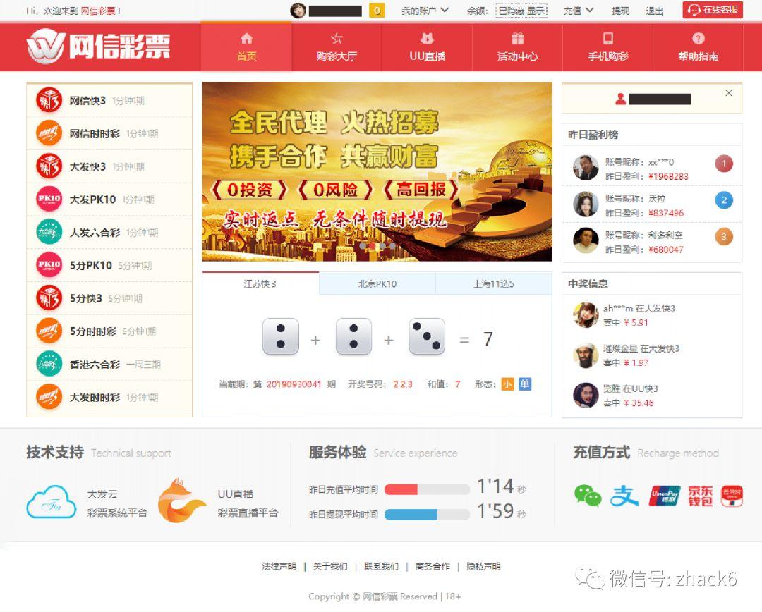 澳門5分彩，真假之辯，澳門5分彩的真假之辯