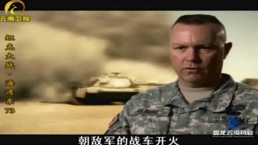 海灣戰(zhàn)爭中的伊拉克軍隊(duì)企圖分析，海灣戰(zhàn)爭中伊拉克軍隊(duì)的企圖探究