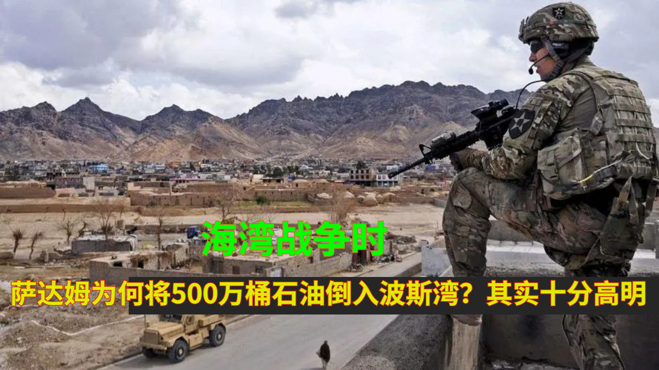 海灣戰(zhàn)爭(zhēng)的時(shí)間及其深遠(yuǎn)影響，海灣戰(zhàn)爭(zhēng)的時(shí)間軸與深遠(yuǎn)影響分析