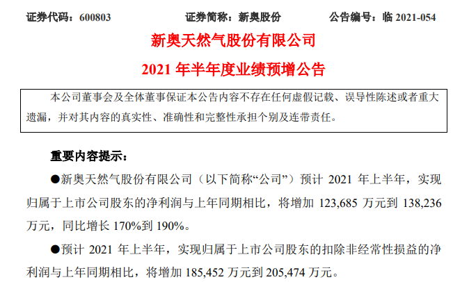 新澳門一碼一肖，探索與解讀，新澳門一碼一肖，解讀與探索之旅