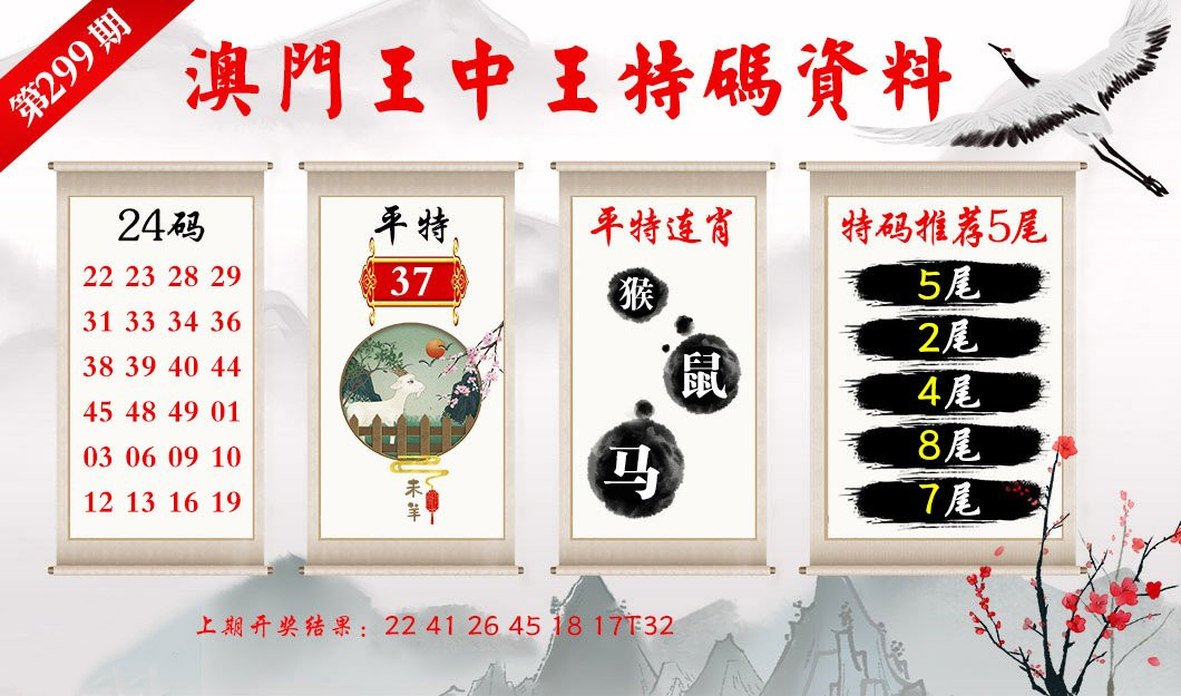 澳門一肖一碼，揭秘精準(zhǔn)預(yù)測背后的秘密故事，澳門一肖一碼揭秘，精準(zhǔn)預(yù)測背后的神秘故事