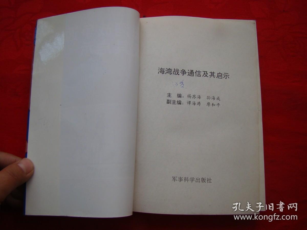 海灣戰(zhàn)爭戰(zhàn)例分析論文，海灣戰(zhàn)爭戰(zhàn)例深度解析，戰(zhàn)略、戰(zhàn)術(shù)與影響