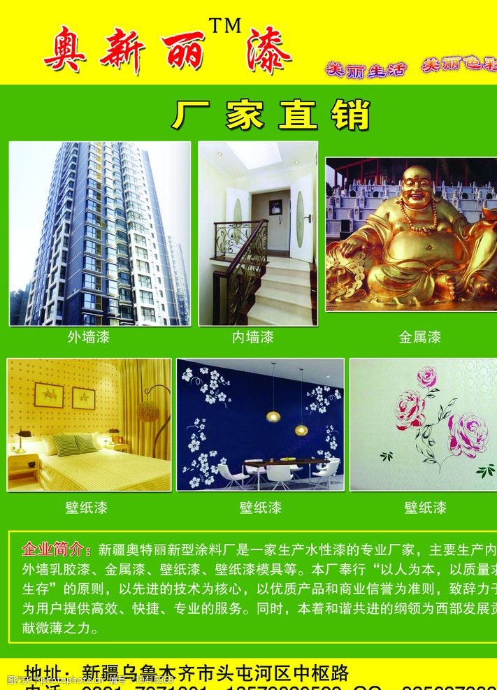 新奧門彩，歷史、魅力與未來(lái)展望，澳門新彩，歷史魅力與未來(lái)展望