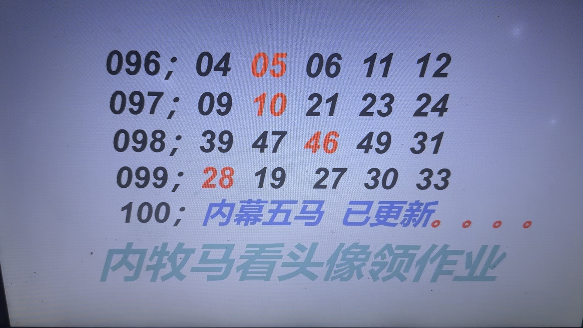 新澳門內部10碼，探索與解析，澳門內部新探秘，揭秘十碼奧秘