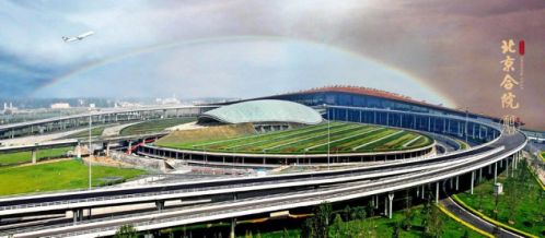 杭州余杭仁和即將迎來(lái)新機(jī)場(chǎng)建設(shè)，重塑區(qū)域經(jīng)濟(jì)與交通格局的重大舉措，杭州新機(jī)場(chǎng)建設(shè)落戶余杭仁和，重塑區(qū)域經(jīng)濟(jì)與交通格局的里程碑事件