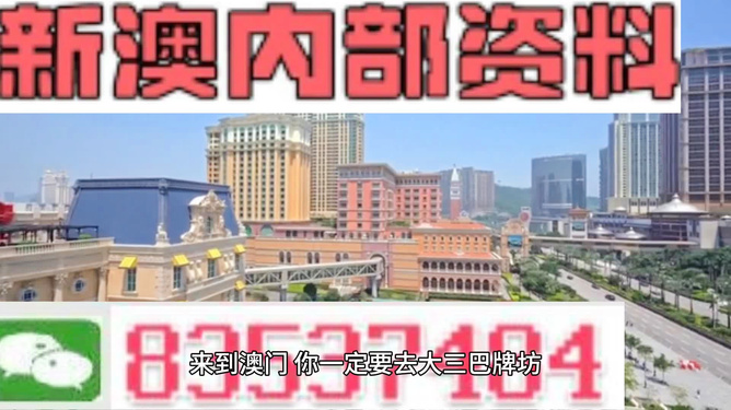 新澳門最精準(zhǔn)——探索精準(zhǔn)預(yù)測(cè)的魅力，新澳門最精準(zhǔn)預(yù)測(cè)，探索精準(zhǔn)預(yù)測(cè)的魅力