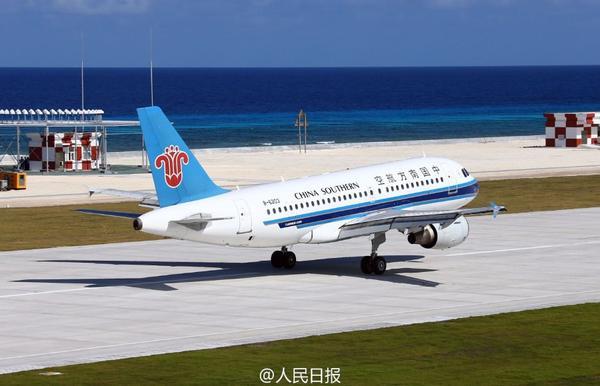 美濟礁機場航班，連接海洋戰(zhàn)略與民用航空的紐帶，美濟礁機場航班，海洋戰(zhàn)略與民用航空的橋梁