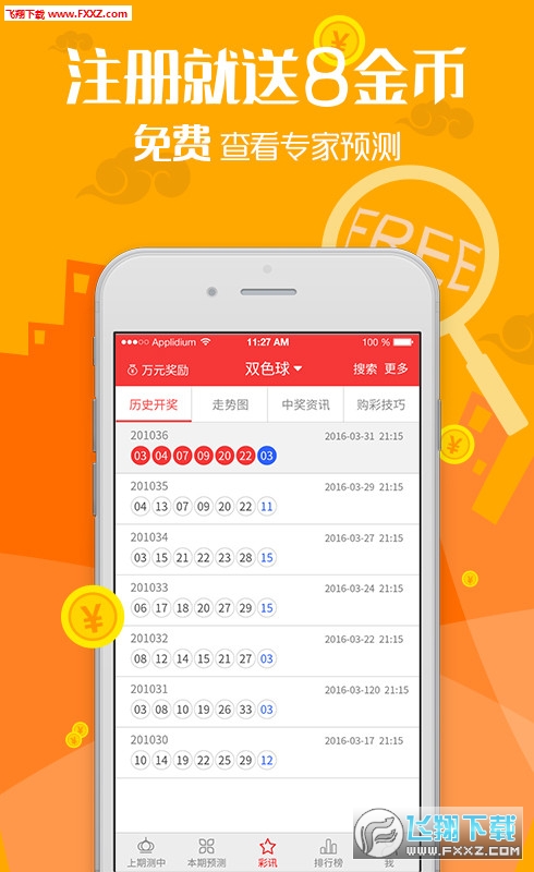第143期王中王平特一肖，深度解析與預(yù)測(cè)，第143期王中王平特一肖深度解析與預(yù)測(cè)報(bào)告