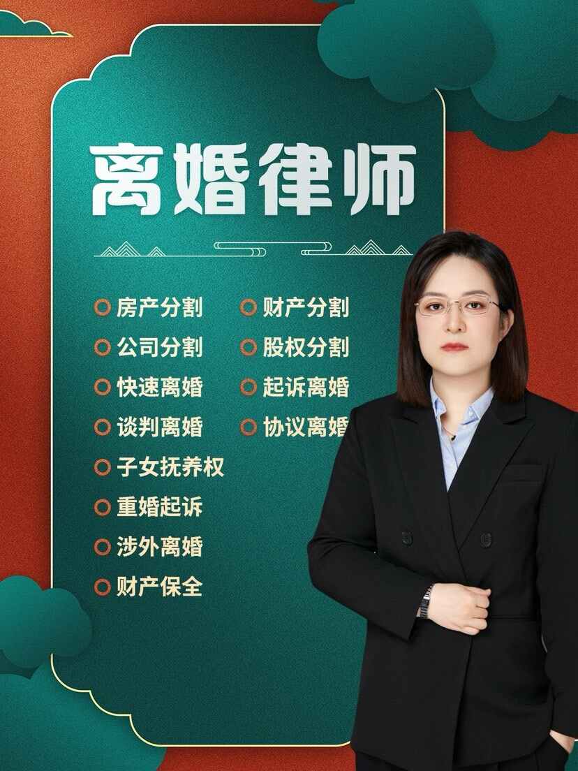 離婚律師收費標準詳解，離婚律師收費標準全面解析