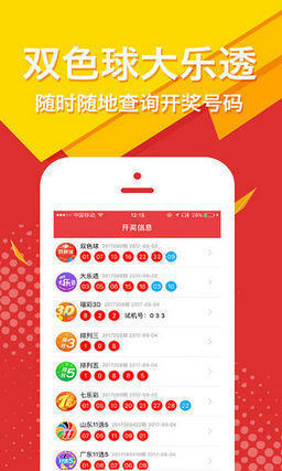 lianwei 第18頁