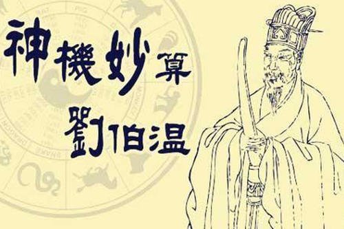 劉伯溫四肖三期必開(kāi)一，神秘預(yù)言背后的真相，劉伯溫四肖三期神秘預(yù)言背后的真相揭秘