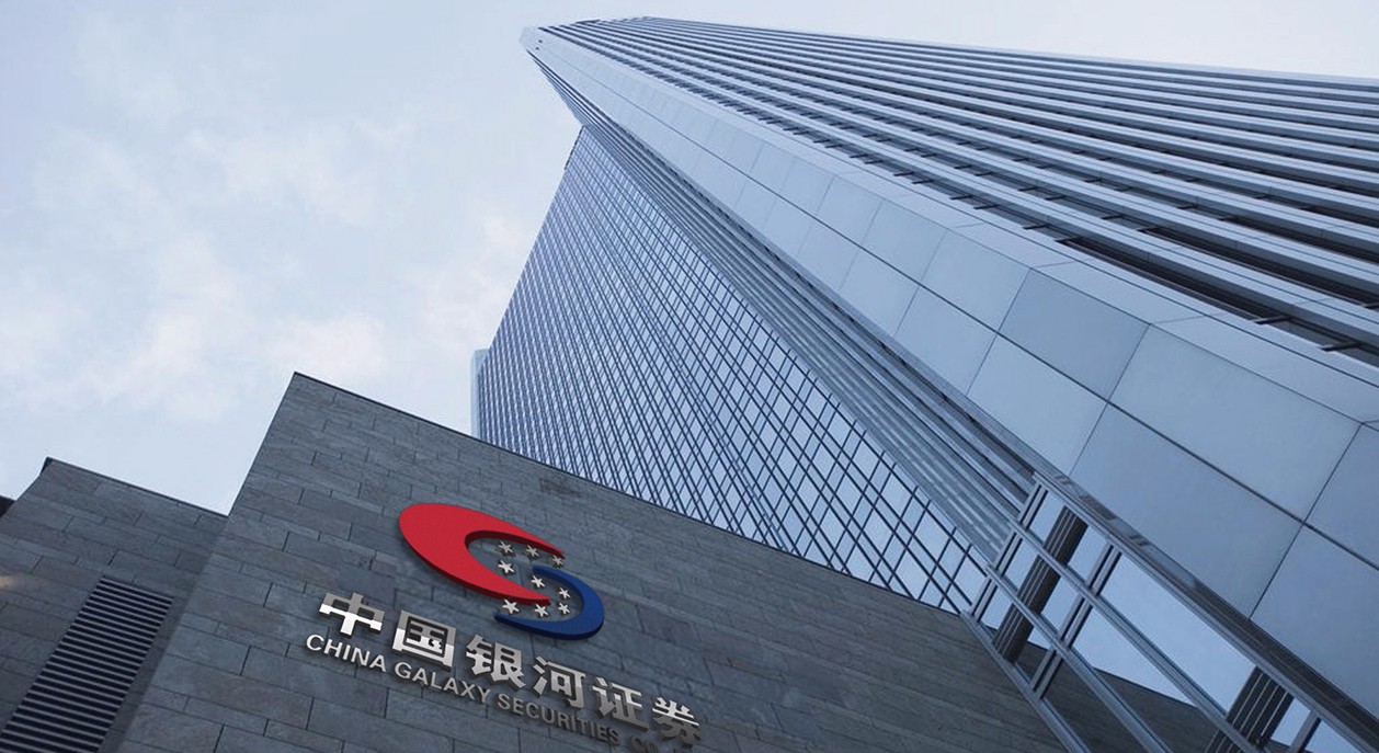 中國銀河證券股份有限公司，金融市場(chǎng)的穩(wěn)健力量，中國銀河證券，金融市場(chǎng)的穩(wěn)健領(lǐng)航者