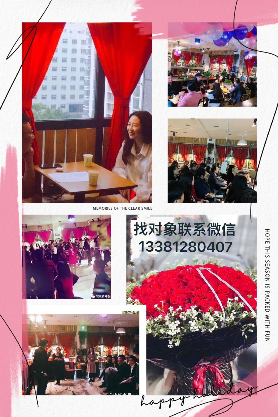 北京相親群，如何精準(zhǔn)找到你的緣分？，北京相親群，如何精準(zhǔn)尋覓緣分？