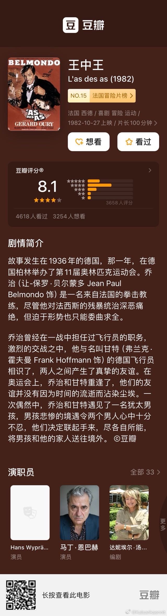 王中王與生肖傳奇，探尋一生肖的神秘面紗——以生肖解讀王中王015期之奧秘，王中王與生肖傳奇，揭秘生肖神秘面紗解讀王中王015期奧秘