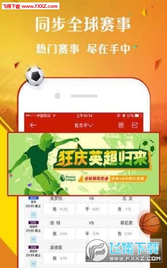 王中王一肖，歡迎您的到來，王中王一肖，熱烈歡迎您的到來