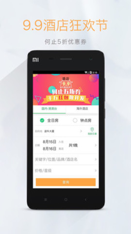 途牛旅游網(wǎng)客服電話，連接您與美好旅程的橋梁，途牛旅游網(wǎng)客服電話，連接美好旅程的橋梁