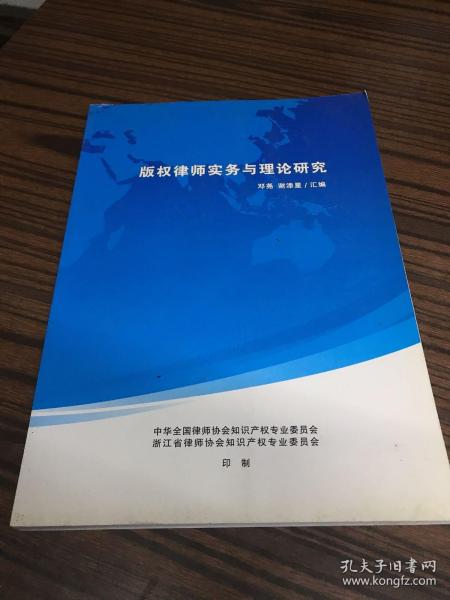 版權(quán)律師，守護(hù)創(chuàng)意的堅(jiān)定衛(wèi)士，版權(quán)律師，創(chuàng)意的堅(jiān)定守護(hù)者