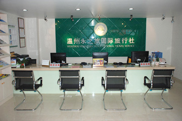 溫州旅游公司旅行社，探索古韻之城，體驗(yàn)溫州之美，溫州旅游公司旅行社，古韻之城探索之旅，盡享溫州之美
